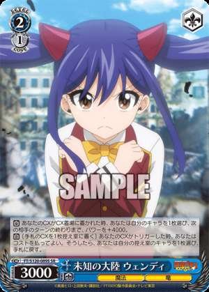 Unknown Continent Wendy