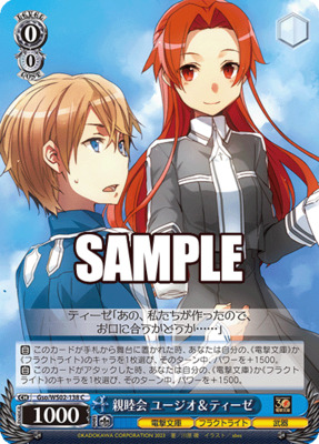 Eugeo & Tiese, Get Together Event