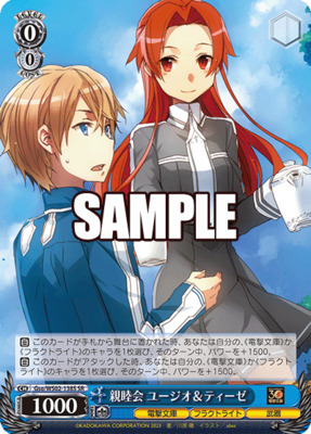 Eugeo & Tiese, Get Together Event
