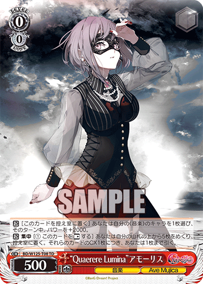 "Quaerere Lumina" Amoris