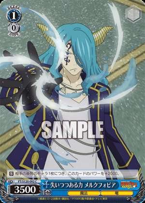 Losing Power Merkuphobia Ushinaitsutsuaruchikara Merkuphobia