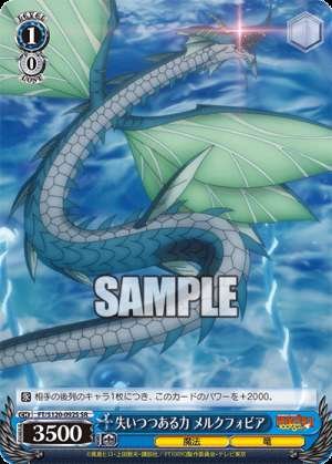 Losing Power Merkuphobia Ushinaitsutsuaruchikara Merkuphobia