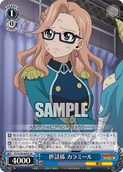 Caretaker Karamir Sewagakari Karamir