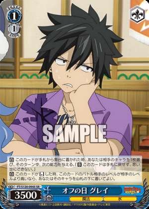 Off Day GrayOff Day Gray