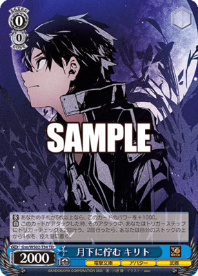 DKirito, Still Under the Moonlight