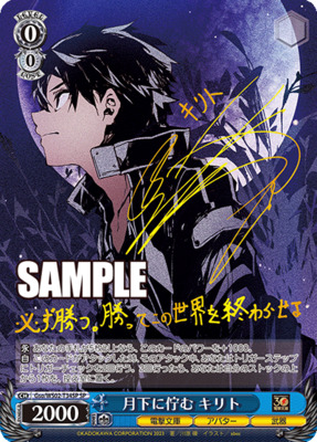 DKirito, Still Under the Moonlight
