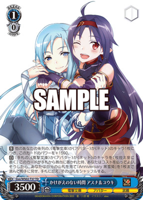 Asuna & Yuuki, Irreplaceable Time
