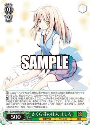 Mashiro, Resident of Sakurasou