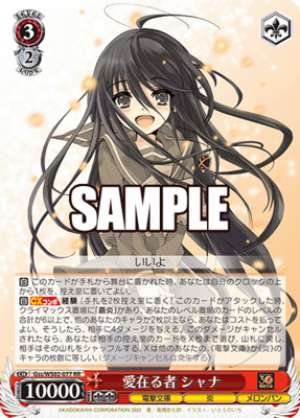 Shana, Feeling Loved