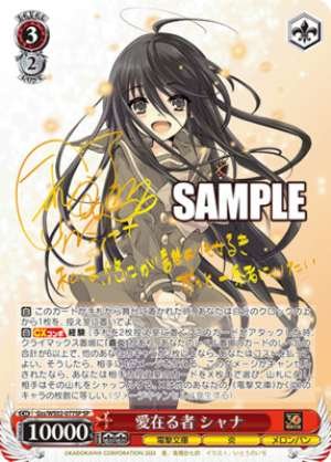 Shana, Feeling Loved
