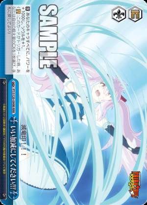 Please stop this nonsense!!! Please do something about it!!!