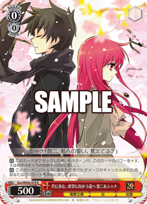 Yuji & Shana, Walking Together on the Path Towards Hope