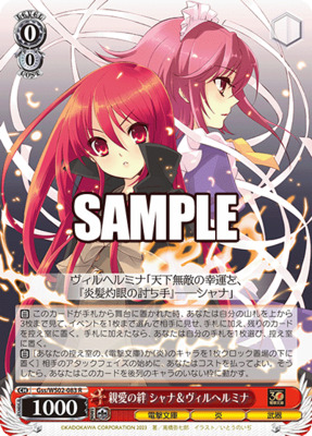 Shana & Wilhelmina, Beloved Bonds