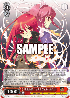 Shana & Wilhelmina, Beloved Bonds