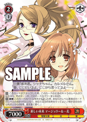 Margery & Kazumi, New Future