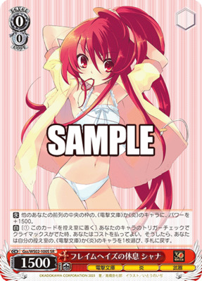 Shana, Rest for the Flame Haze