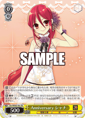 Shana, Anniversary