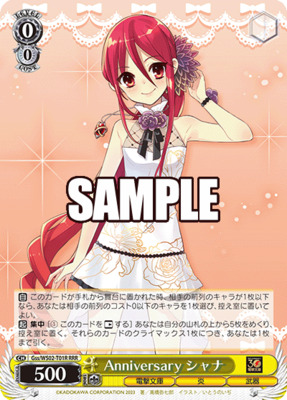 Shana, Anniversary