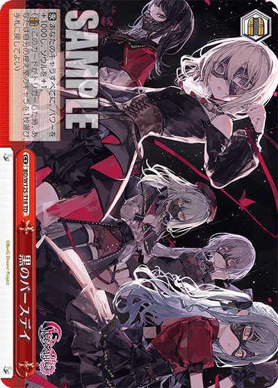 Black Birthday