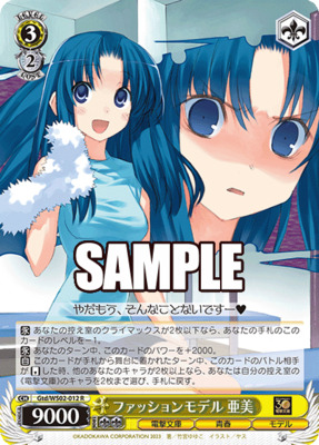 Ami, Fashion Model