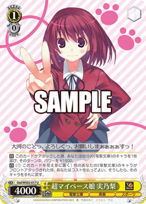 Minori, Extremely At-Her-Own-Pace Girl