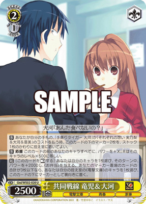 Ryuji & Taiga, Shared Front