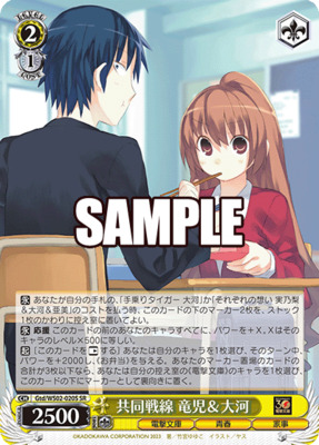 Ryuji & Taiga, Shared Front