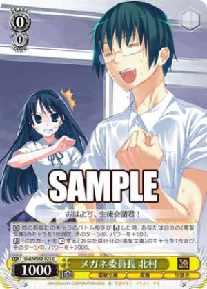 Kitamura, Class Rep with Glasses