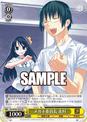 Kitamura, Class Rep with Glasses