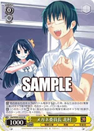 Kitamura, Class Rep with Glasses