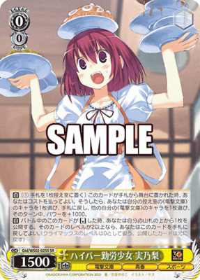 Minori, Working Very Hard