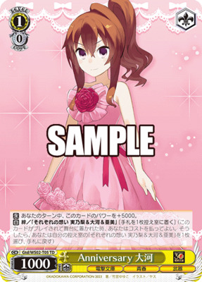 Taiga, Anniversary