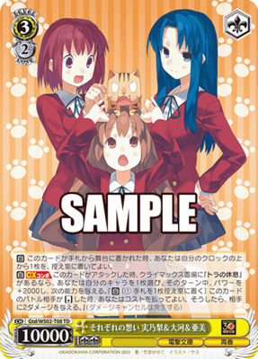 Minori & Taiga & Ami, Each's Feelings