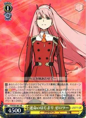 Zero Two, Fated Start