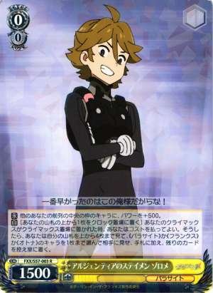 Zorome, Argentea's Stamen