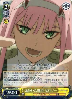 Zero Two, Mysterious Charm