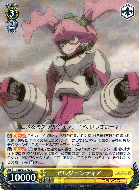 Argentea