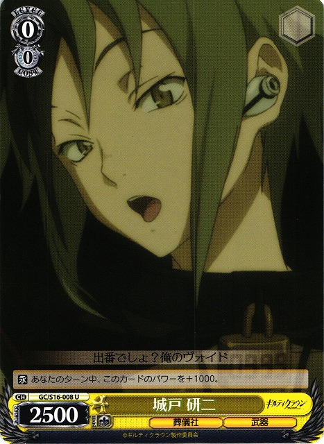 Kenji Kido