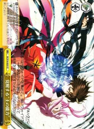 Awakened "Power of Kings"