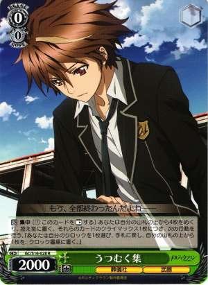 Shu, Hanging His Head