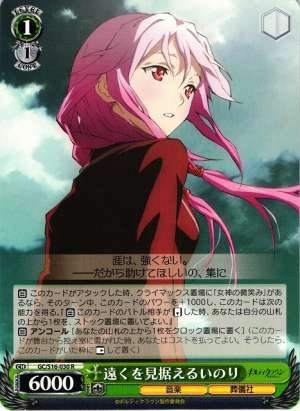 Inori, Staring into Distance