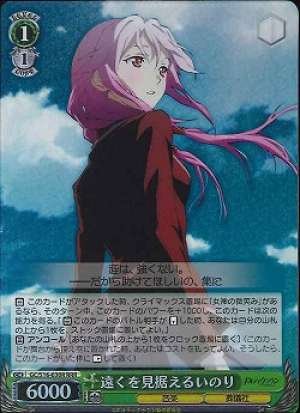 Inori, Staring into Distance