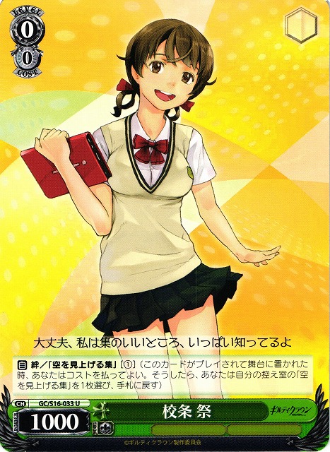 Hare Menjou
