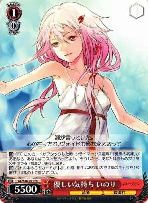 Inori, Kind Feelings