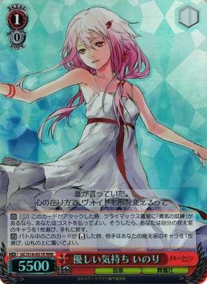 Inori, Kind Feelings