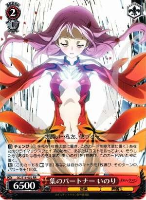 Inori, Shu's Partner