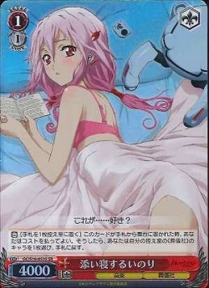 Inori, Sleeping Alongside Him