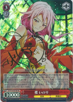 Inori Yuzuriha