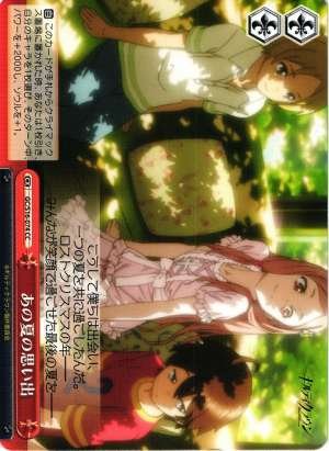 Memories of That Summer