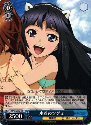 Tsugumi in Swimsuits